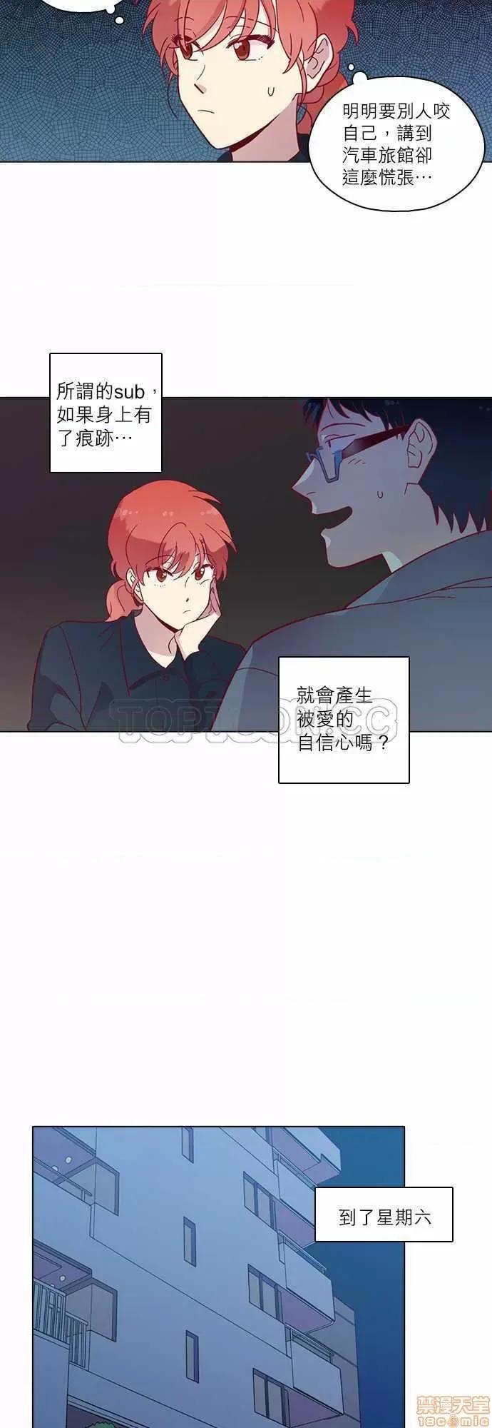 解禁男女 解禁男女 第2458页