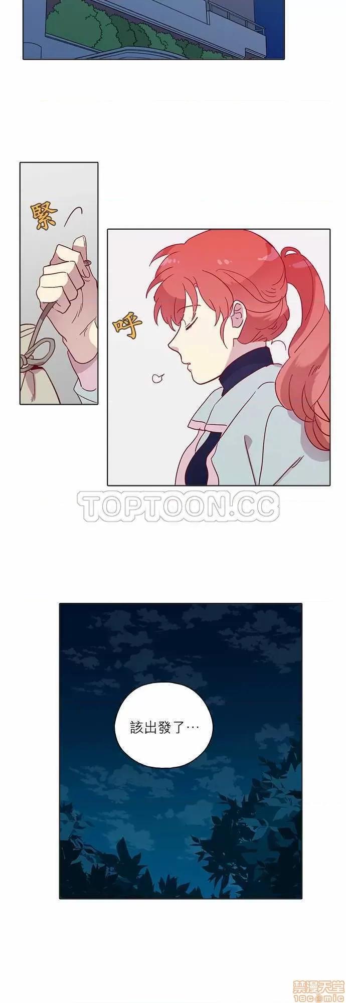 解禁男女 解禁男女 第2459页