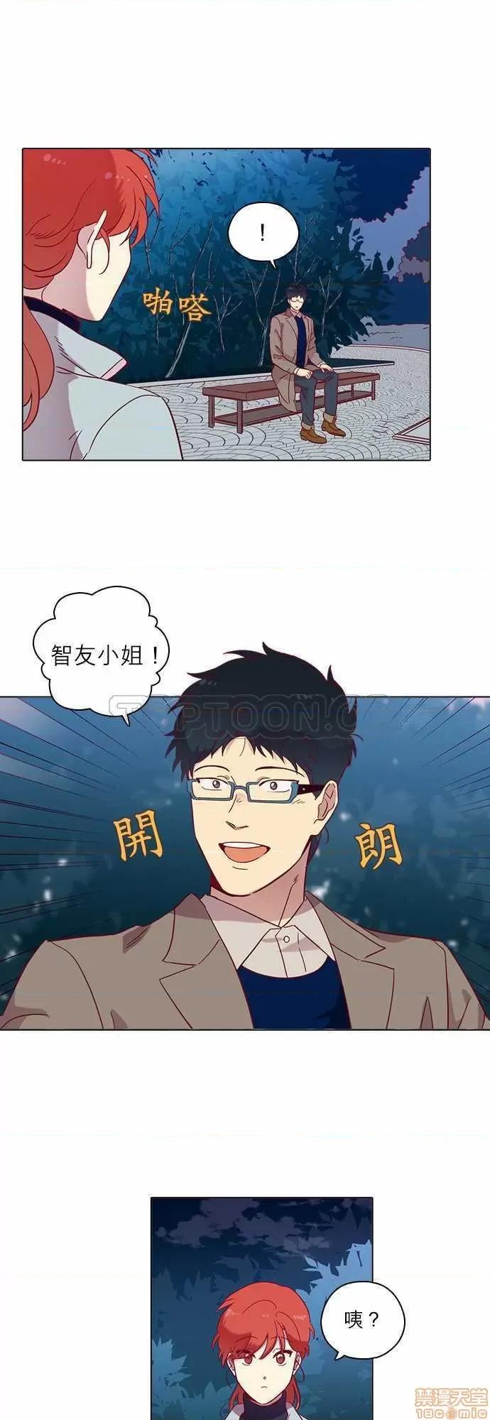 解禁男女 解禁男女 第2460页