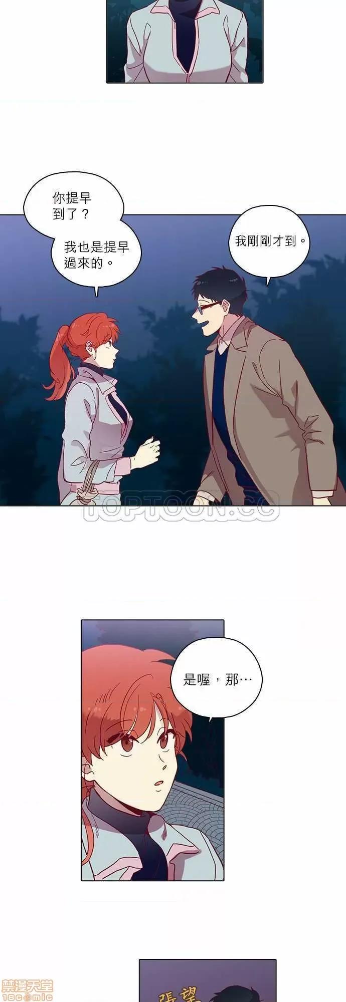解禁男女 解禁男女 第2461页