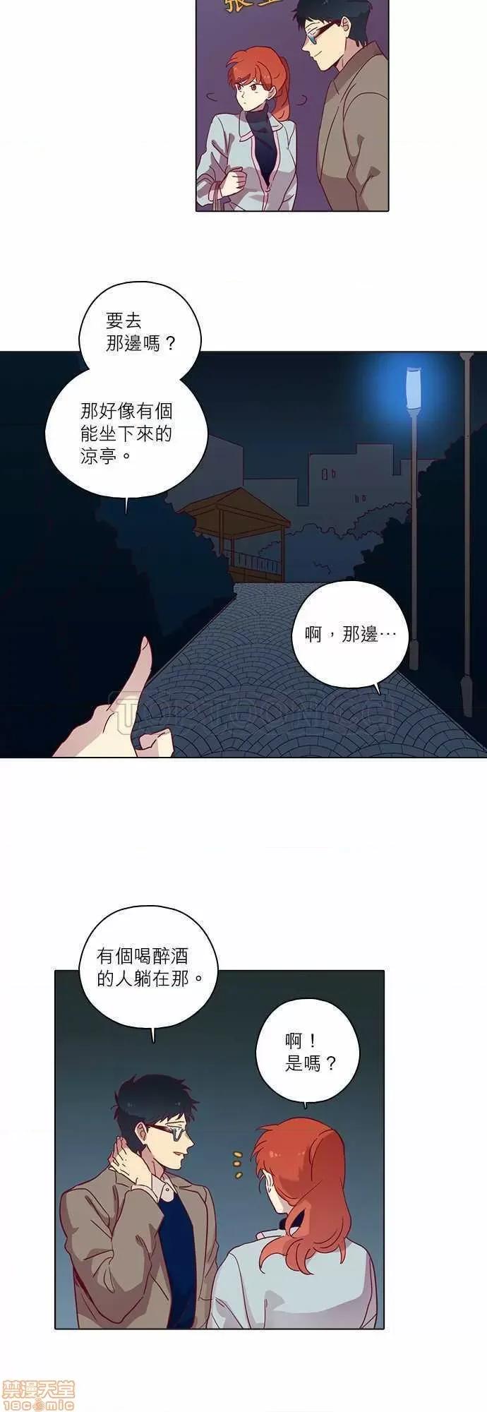 解禁男女 解禁男女 第2462页