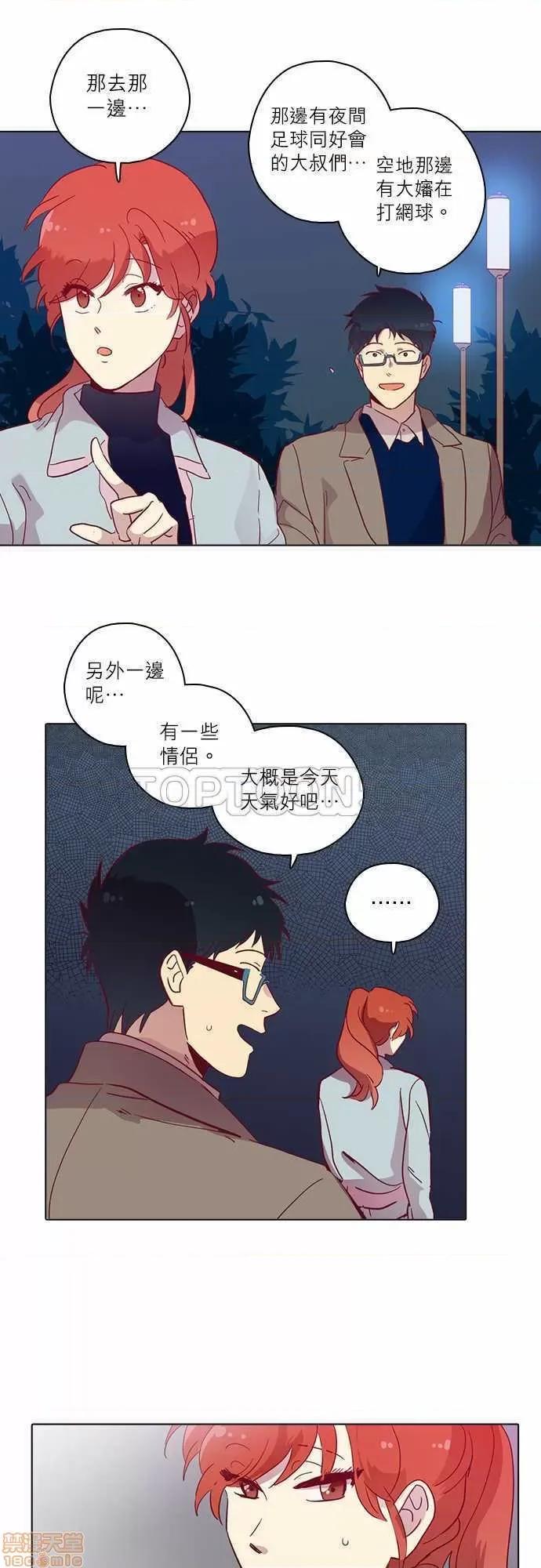 解禁男女 解禁男女 第2463页