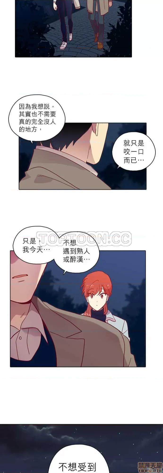 解禁男女 解禁男女 第2466页