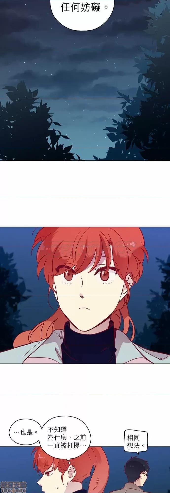 解禁男女 解禁男女 第2467页