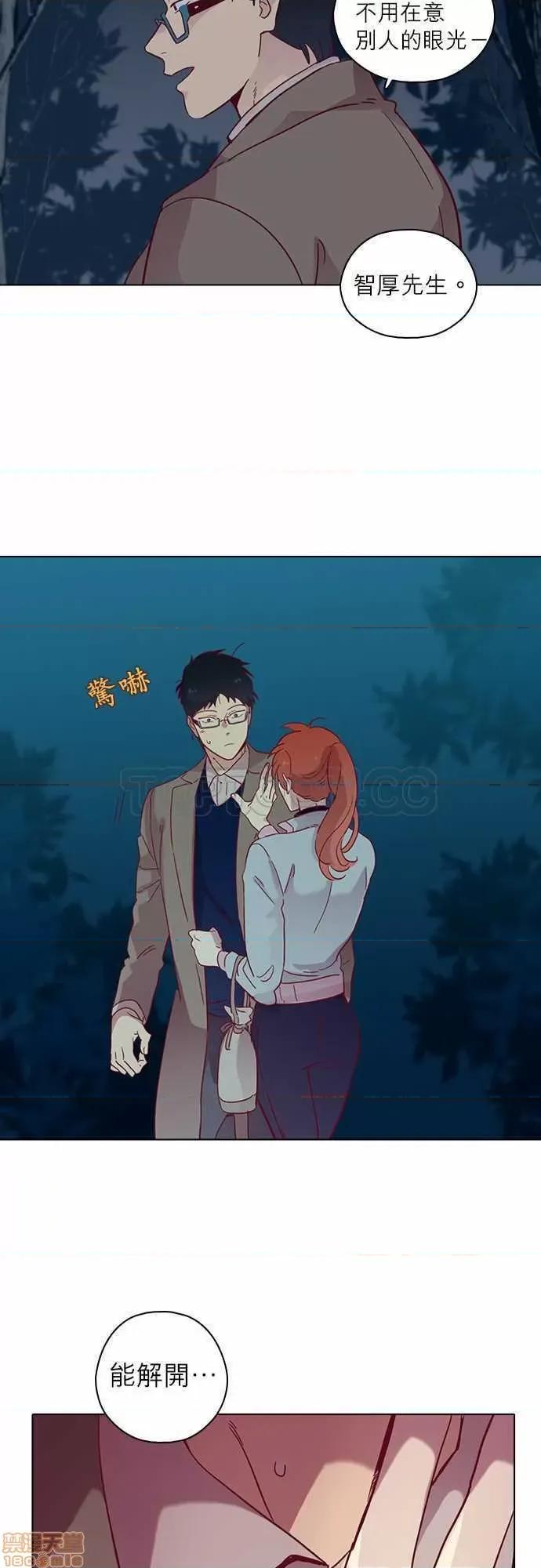 解禁男女 解禁男女 第2469页