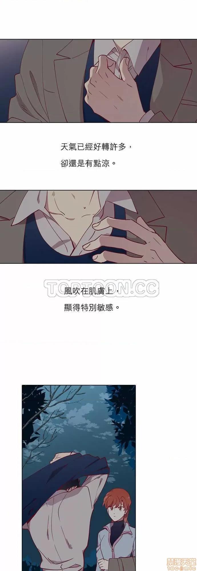解禁男女 解禁男女 第2472页