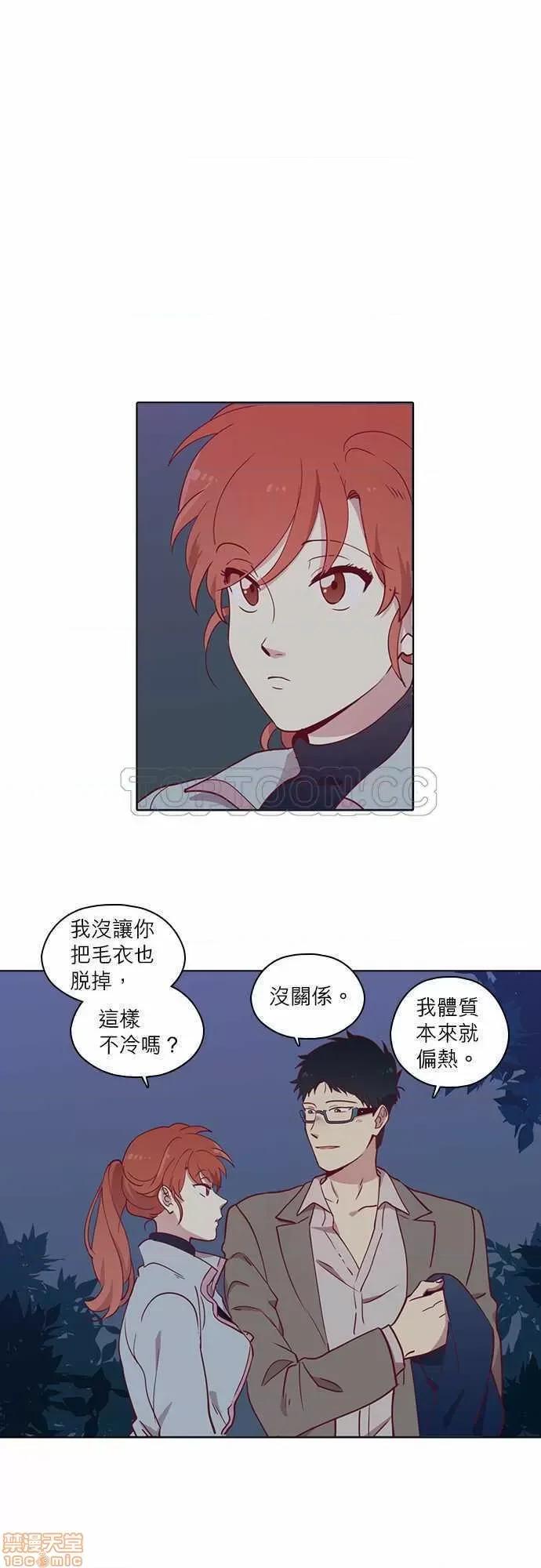 解禁男女 解禁男女 第2474页