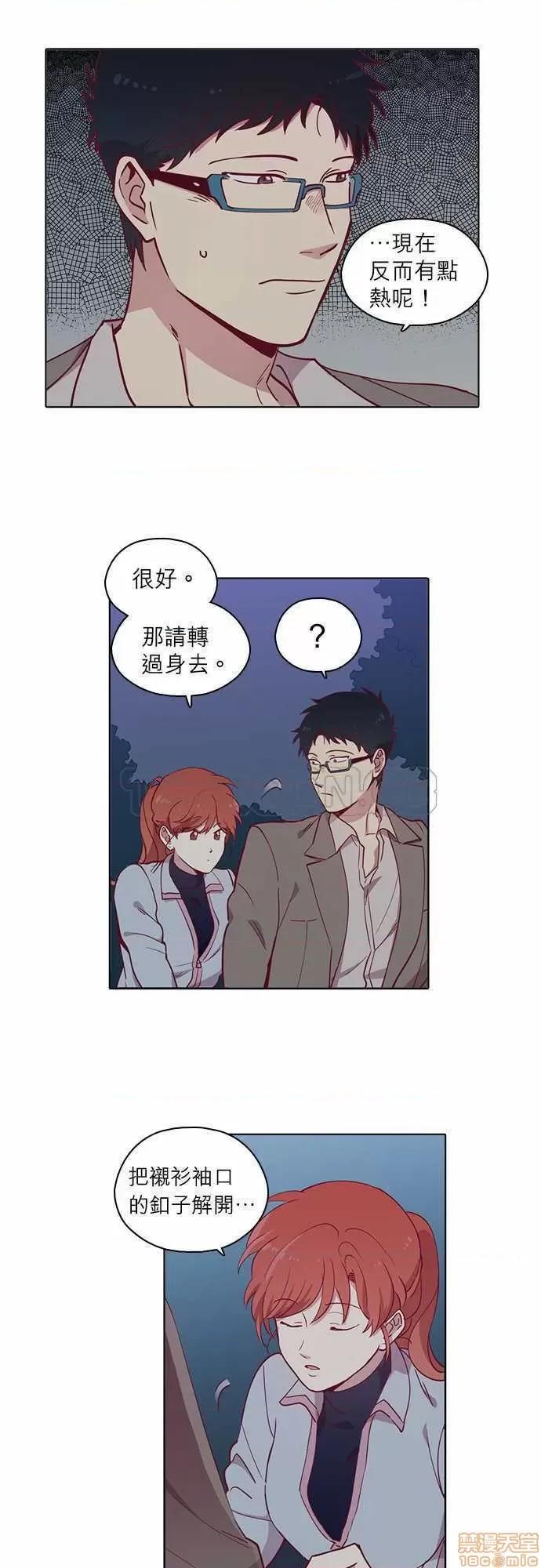 解禁男女 解禁男女 第2475页