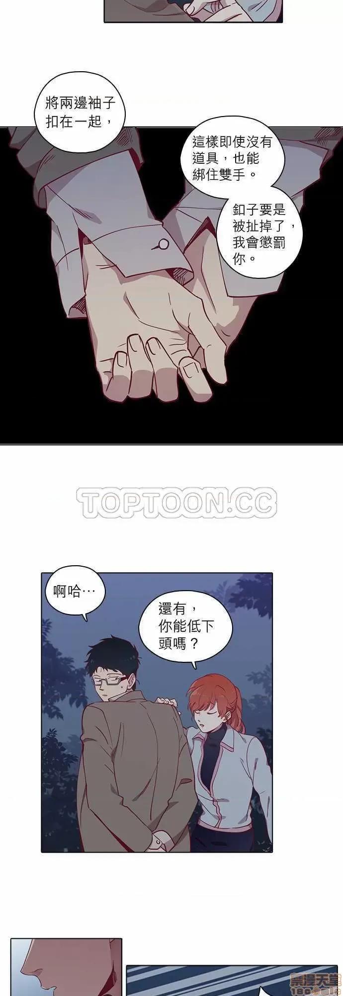 解禁男女 解禁男女 第2476页
