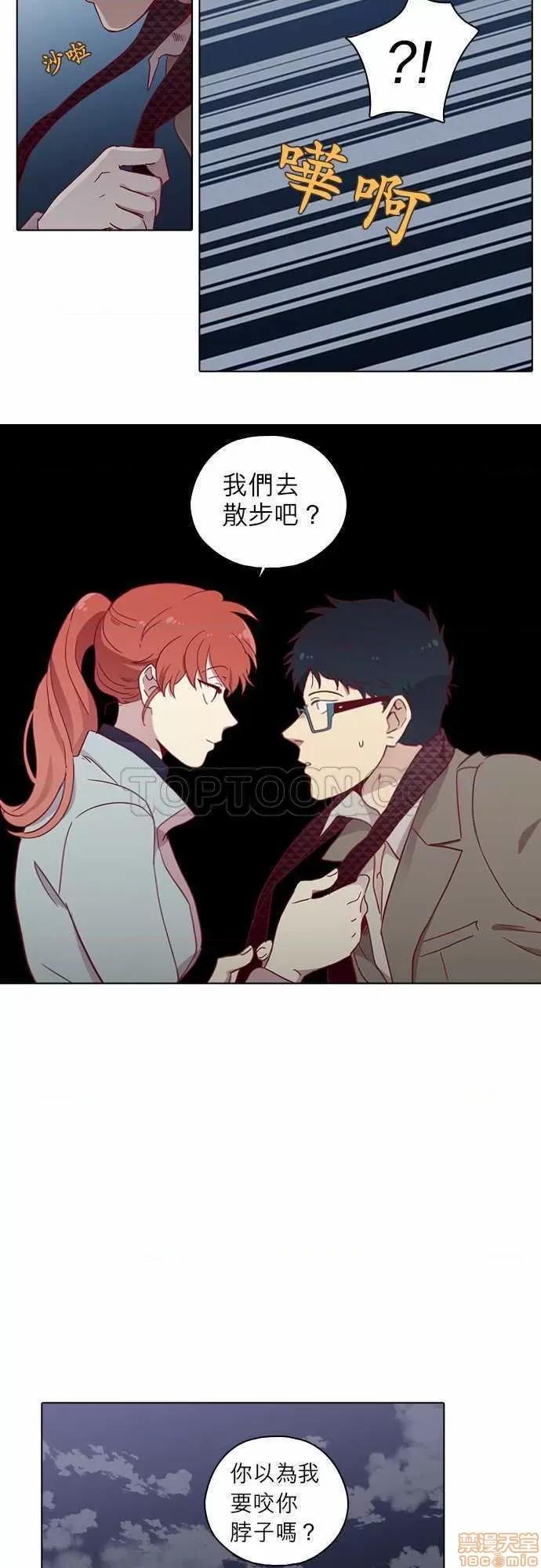 解禁男女 解禁男女 第2477页