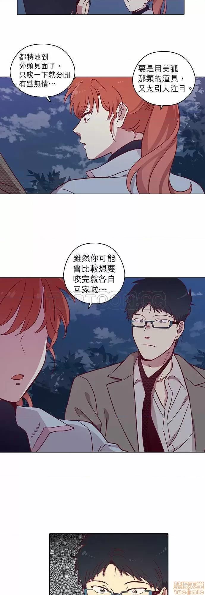 解禁男女 解禁男女 第2479页