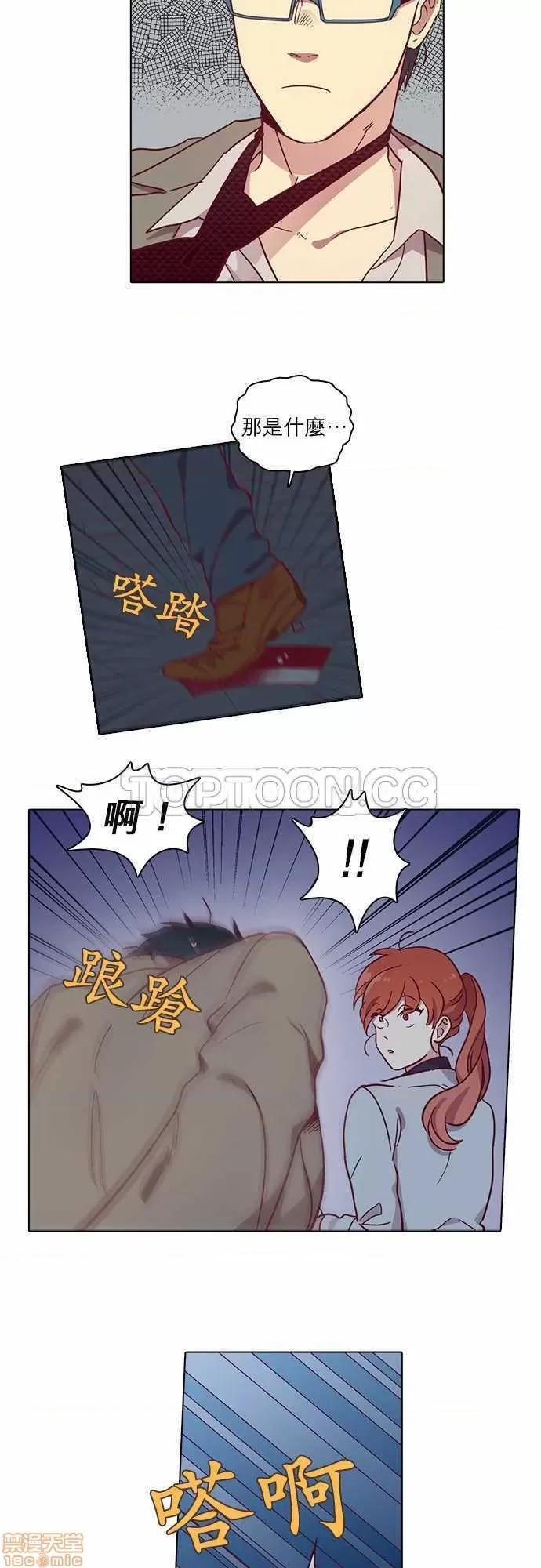 解禁男女 解禁男女 第2480页