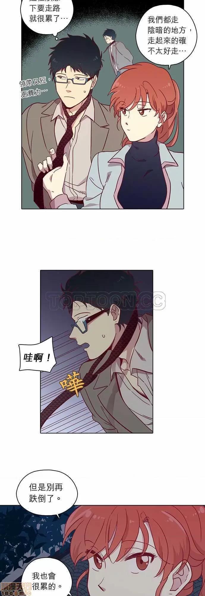解禁男女 解禁男女 第2482页