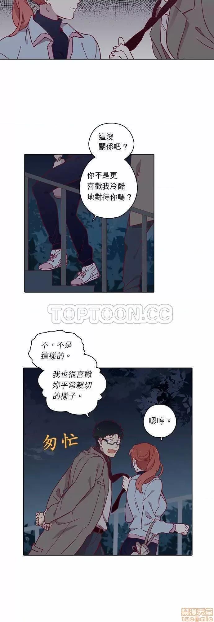 解禁男女 解禁男女 第2485页