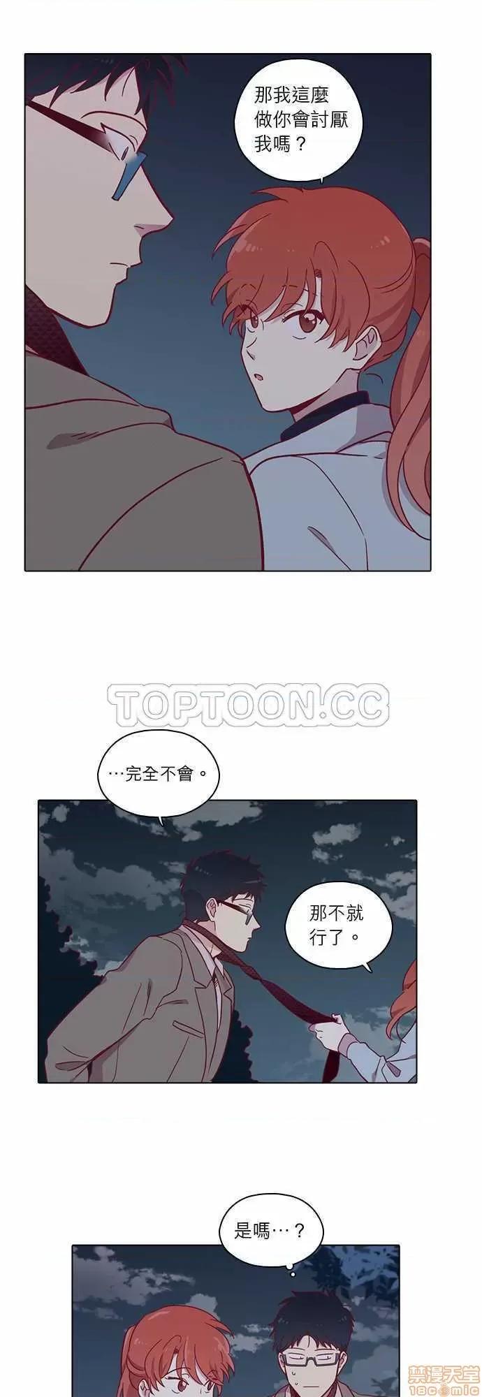 解禁男女 解禁男女 第2486页