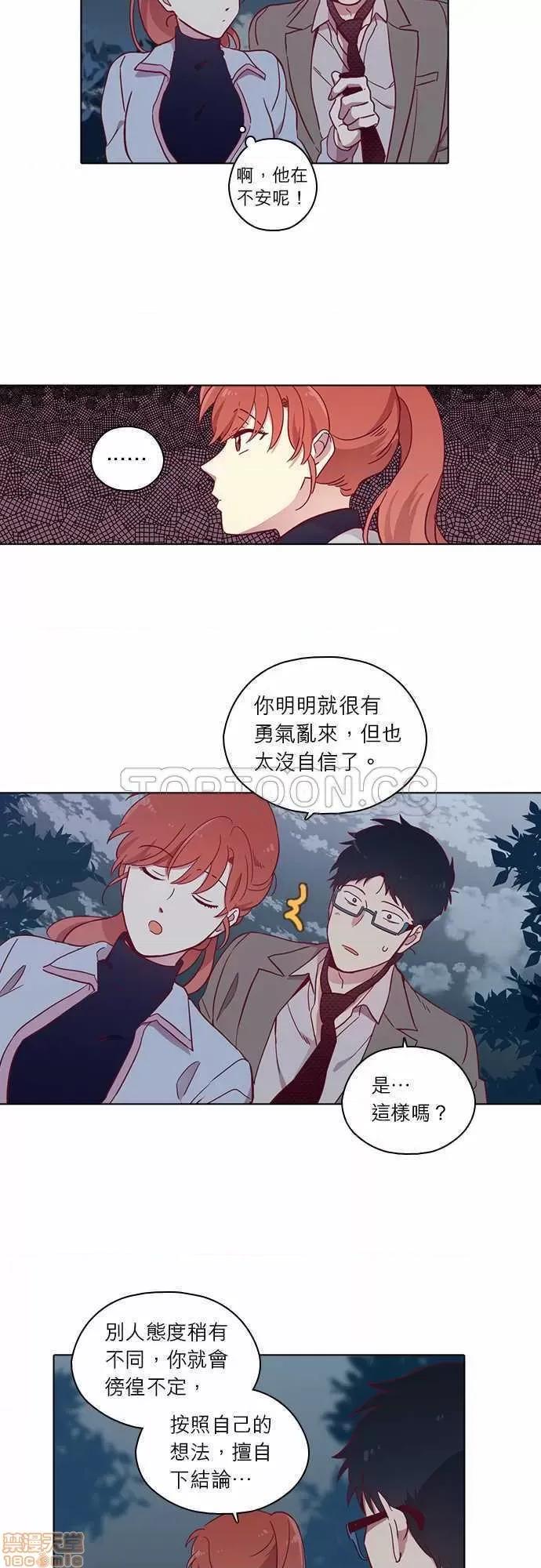 解禁男女 解禁男女 第2487页