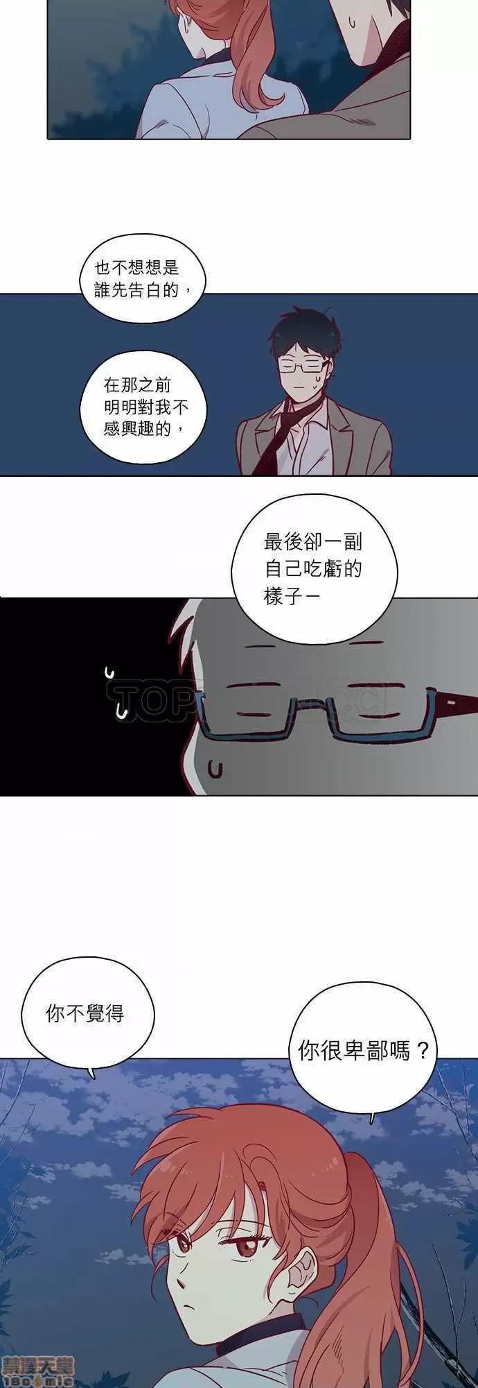 解禁男女 解禁男女 第2488页