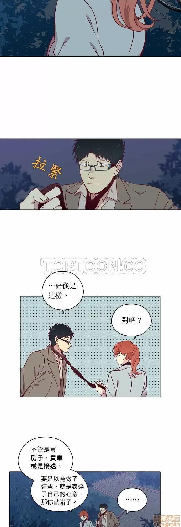 解禁男女 解禁男女 第2489页