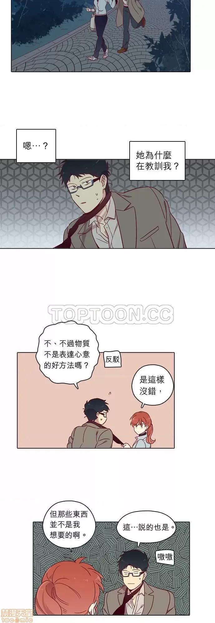 解禁男女 解禁男女 第2490页