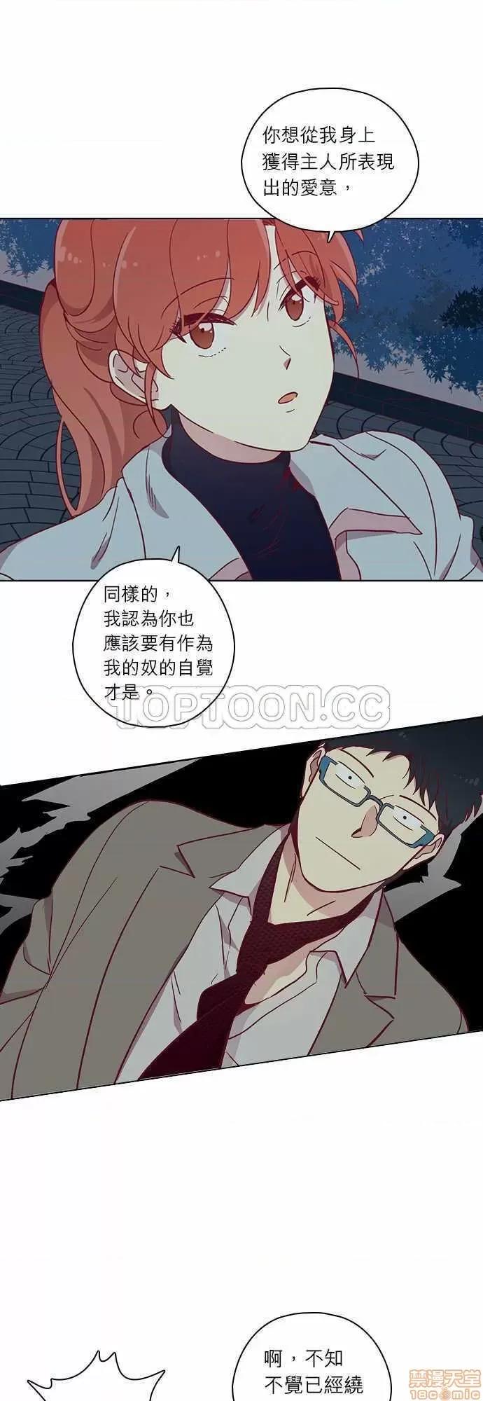 解禁男女 解禁男女 第2491页