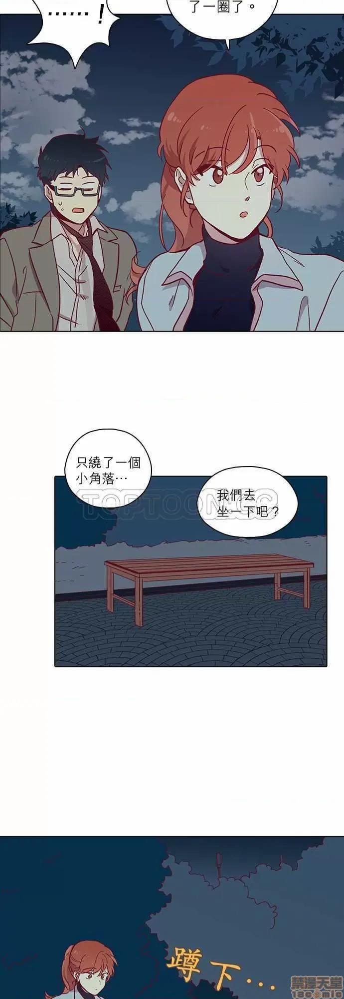 解禁男女 解禁男女 第2492页