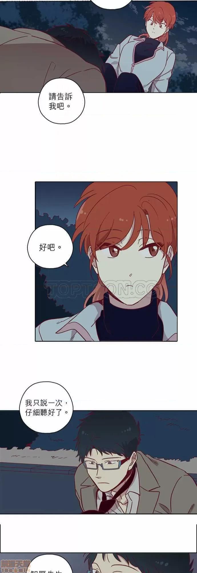 解禁男女 解禁男女 第2494页