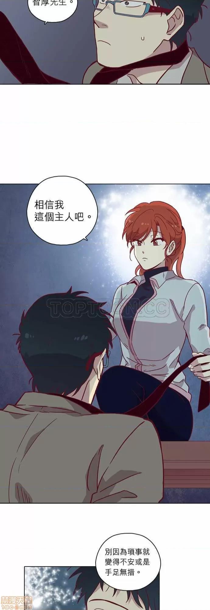 解禁男女 解禁男女 第2495页