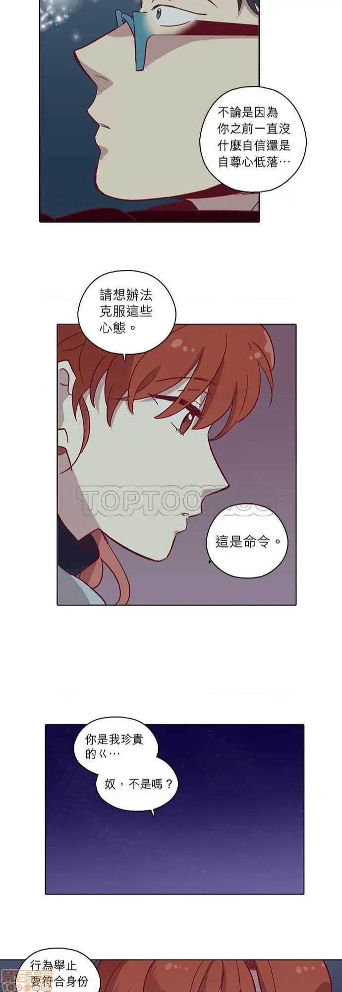 解禁男女 解禁男女 第2496页