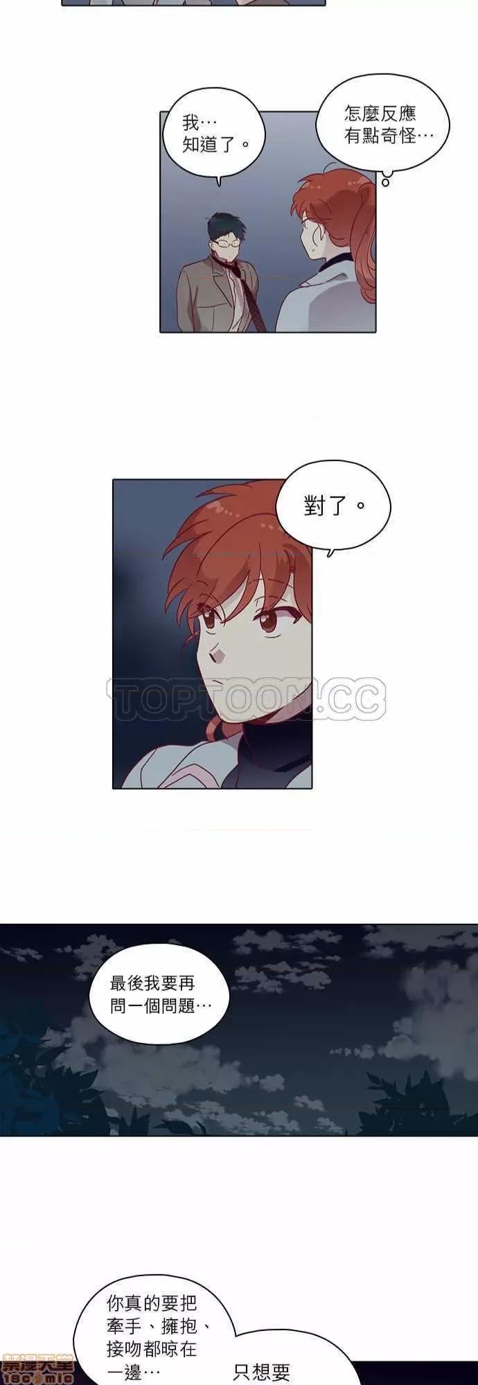 解禁男女 解禁男女 第2498页