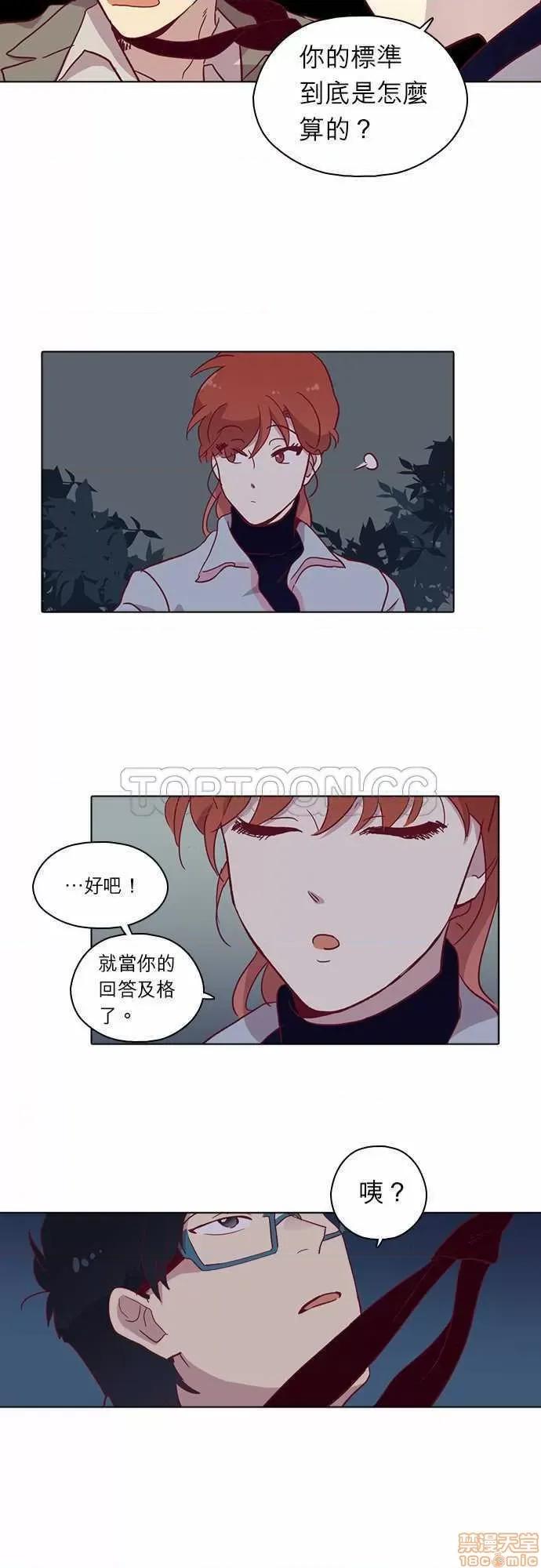 解禁男女 解禁男女 第2500页
