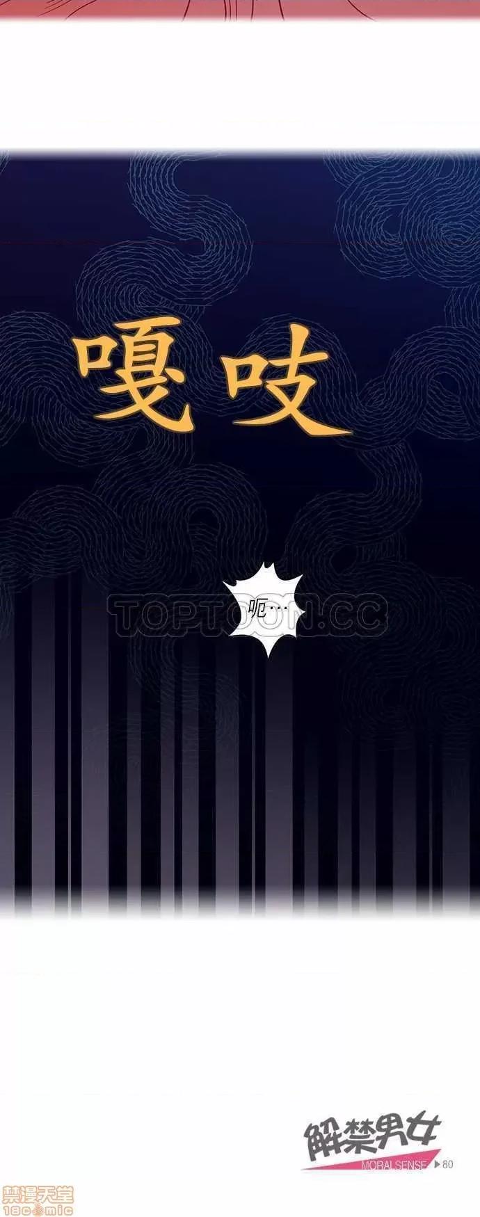 解禁男女 解禁男女 第2502页