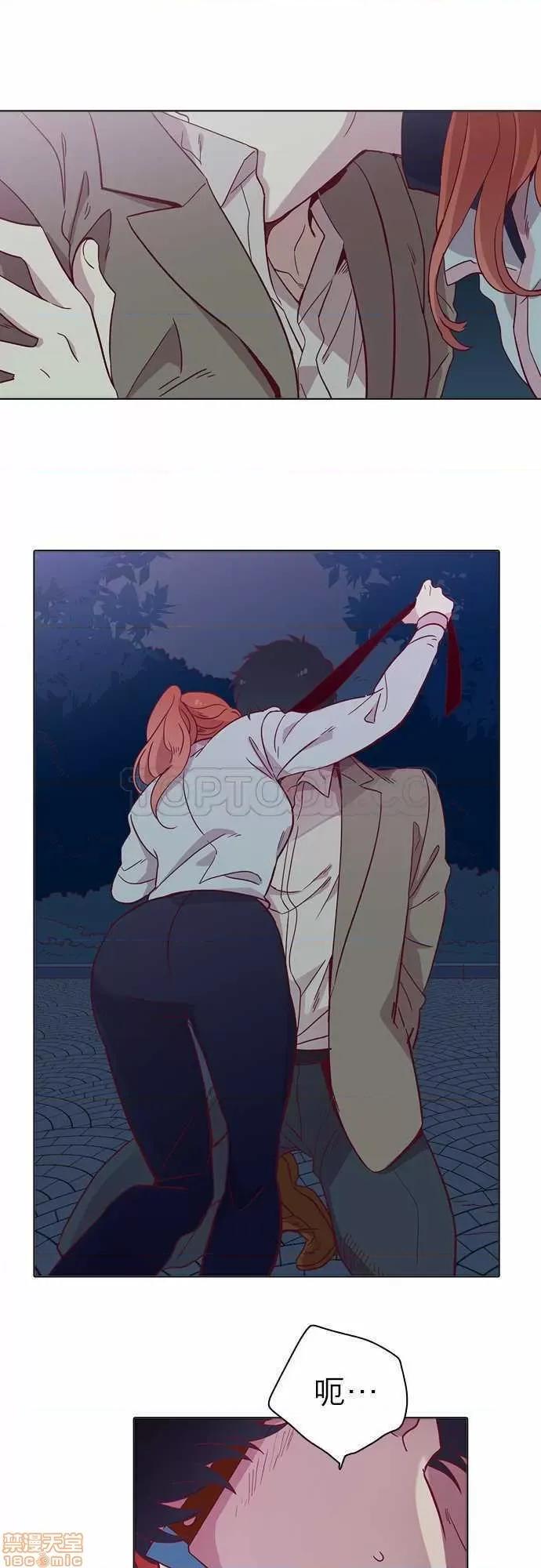 解禁男女 解禁男女 第2503页