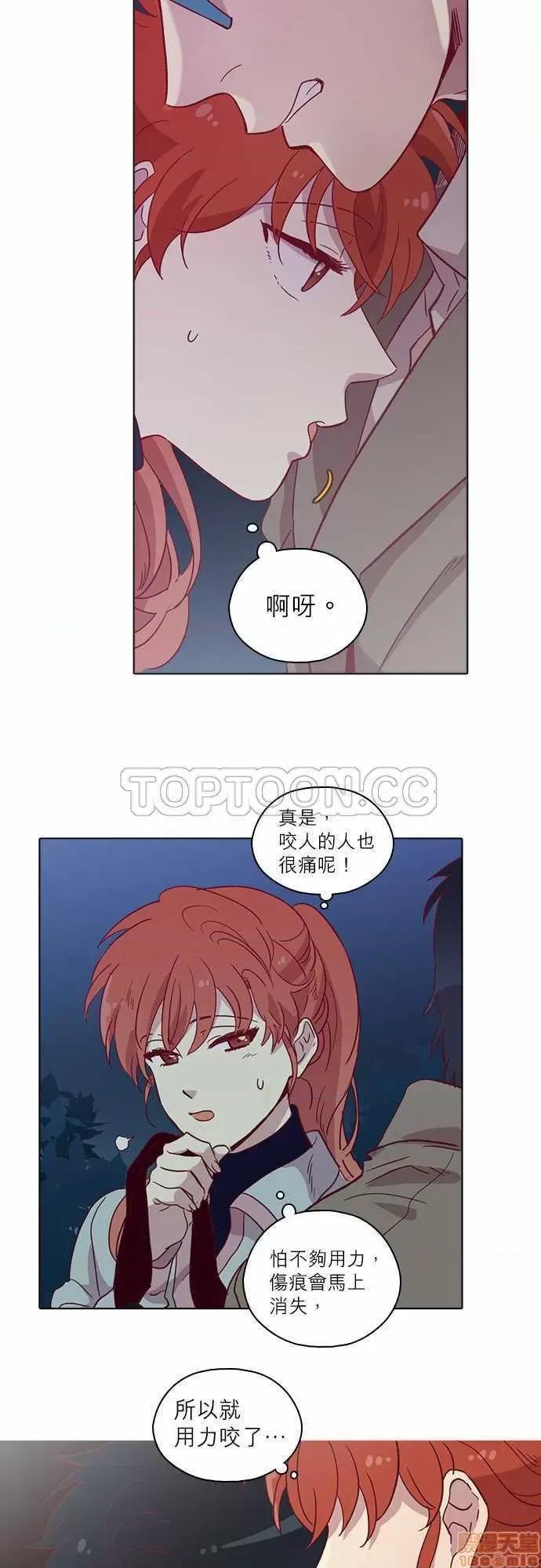 解禁男女 解禁男女 第2504页