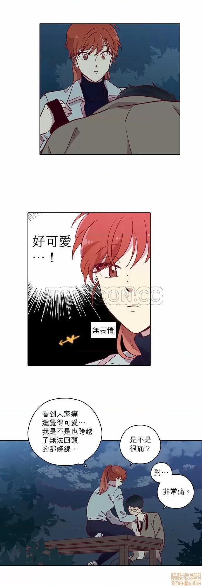 解禁男女 解禁男女 第2506页