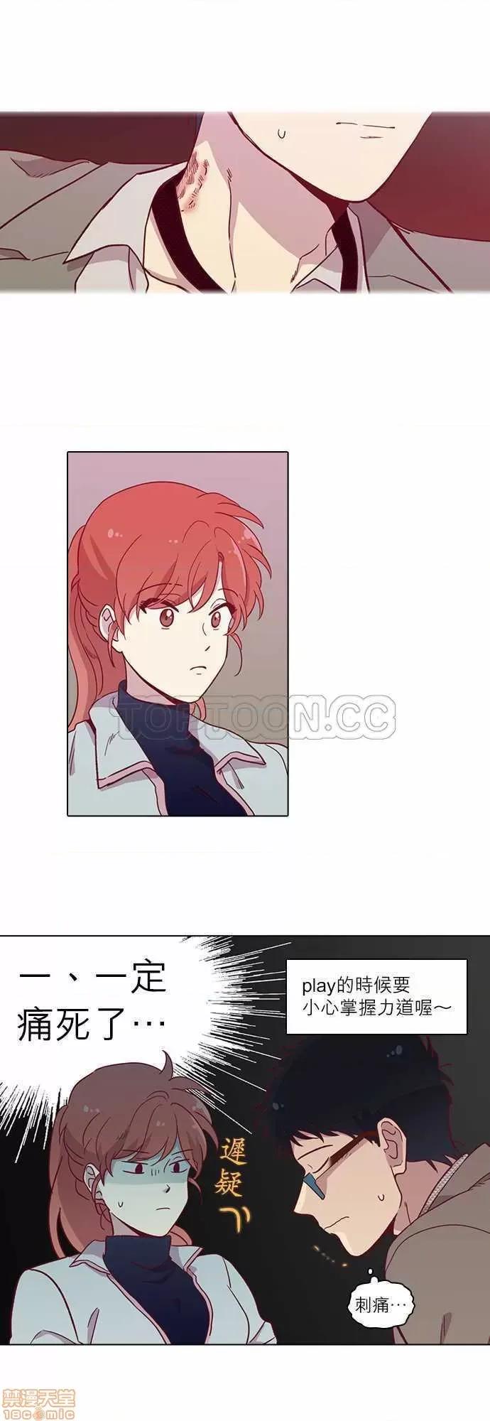 解禁男女 解禁男女 第2507页