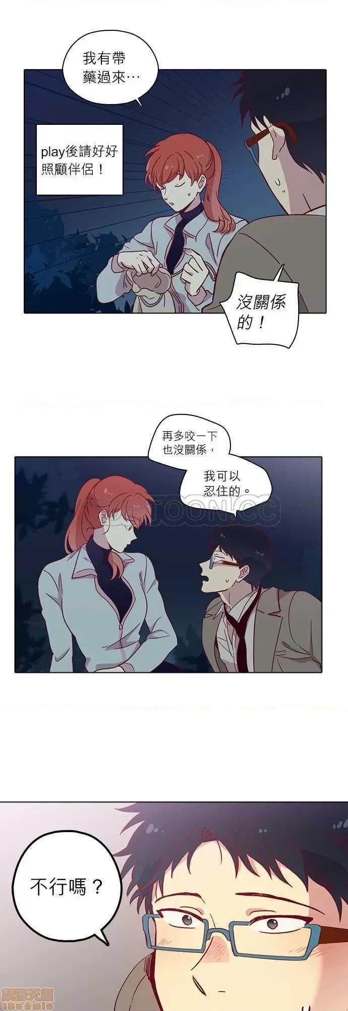 解禁男女 解禁男女 第2508页