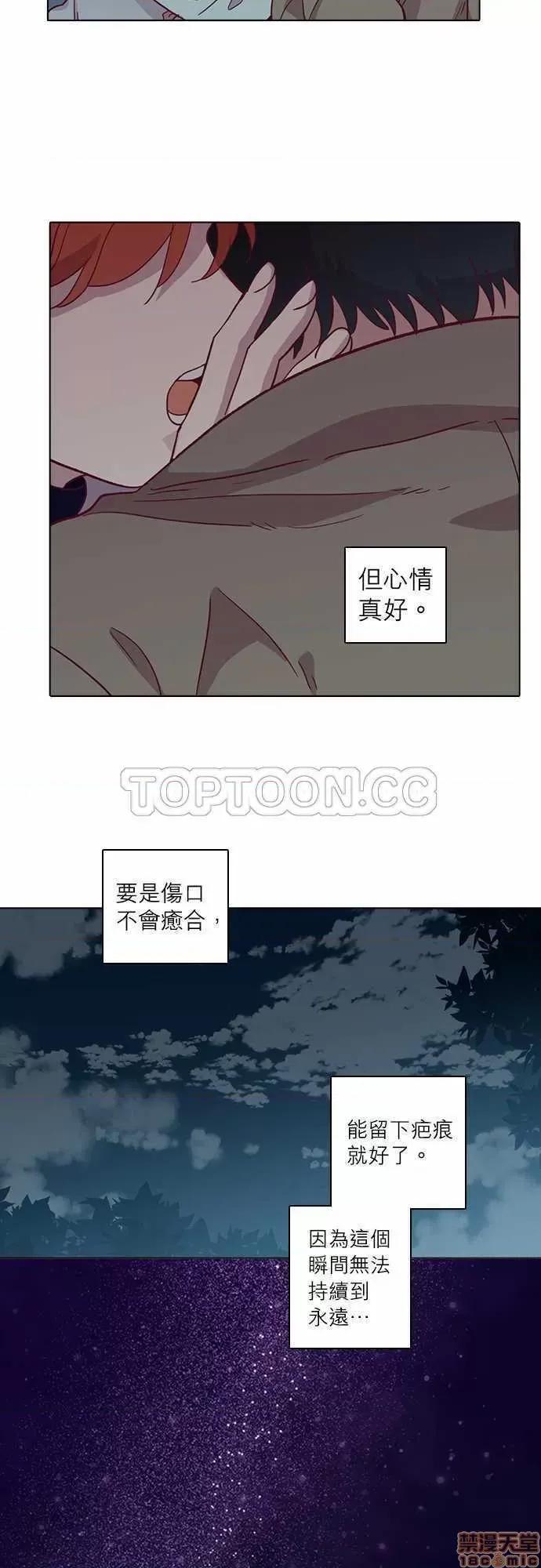 解禁男女 解禁男女 第2510页