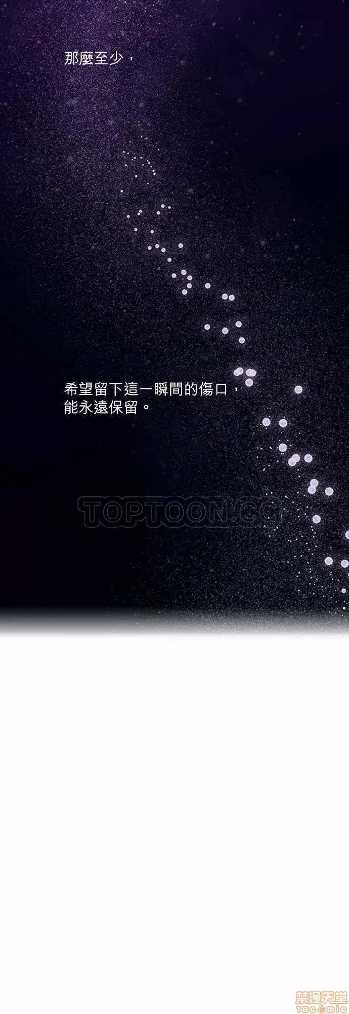 解禁男女 解禁男女 第2511页