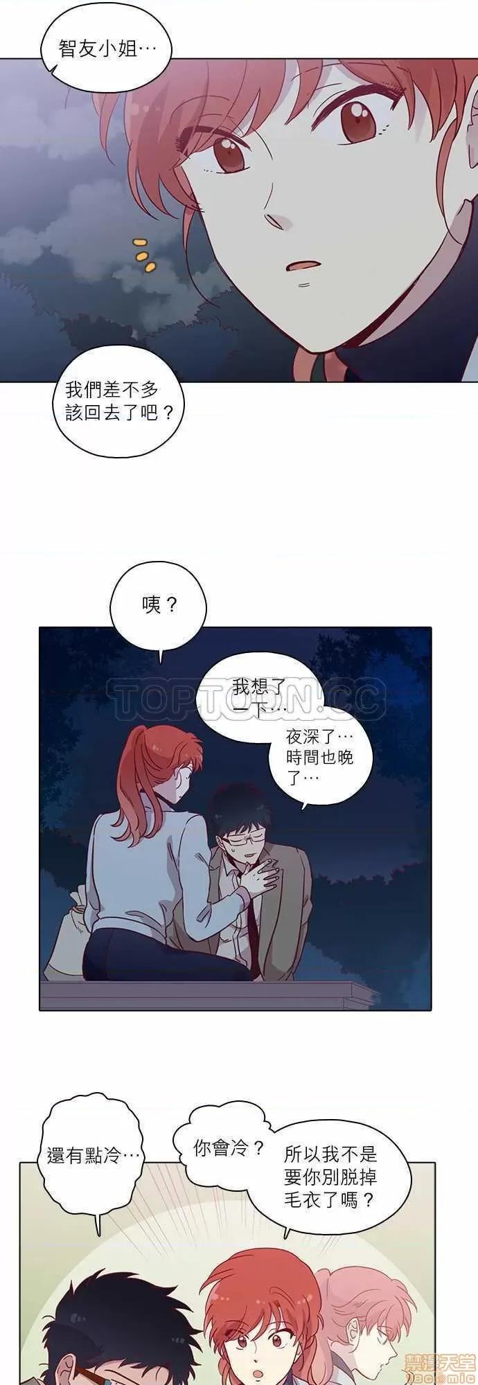 解禁男女 解禁男女 第2514页