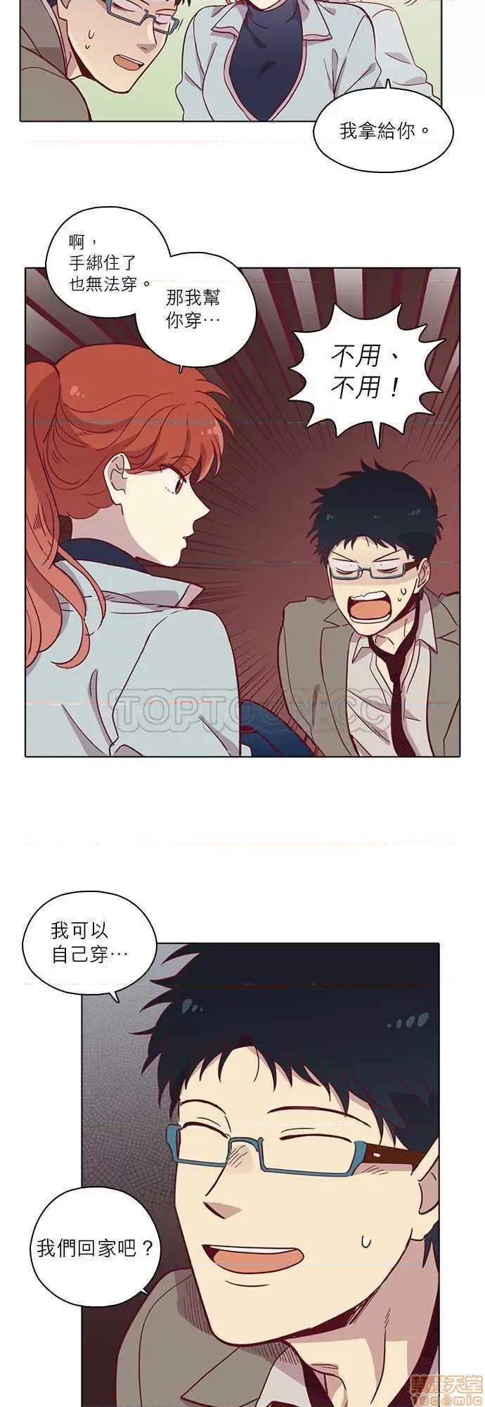 解禁男女 解禁男女 第2515页