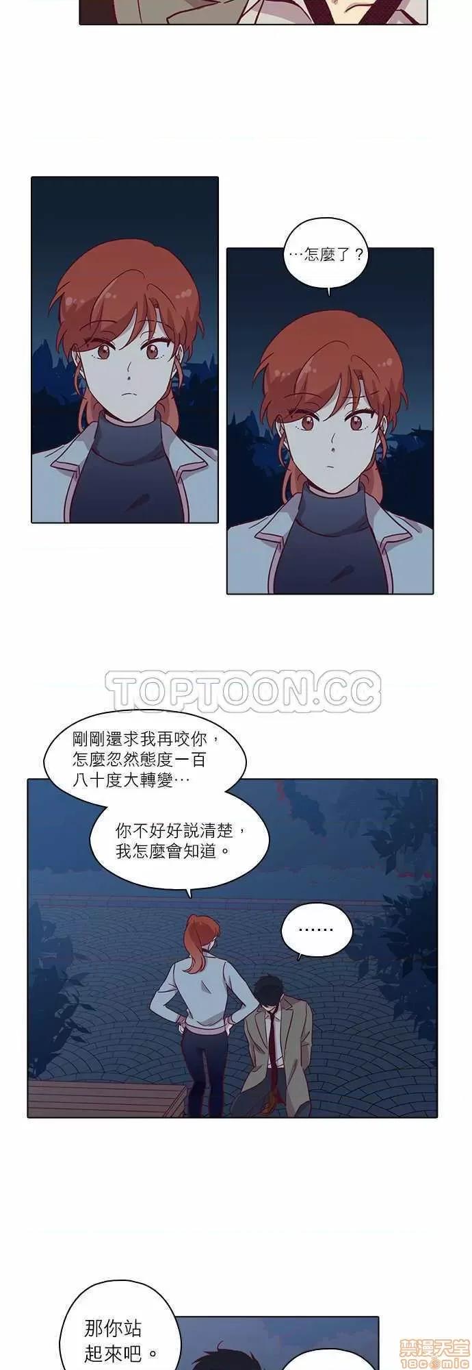 解禁男女 解禁男女 第2516页
