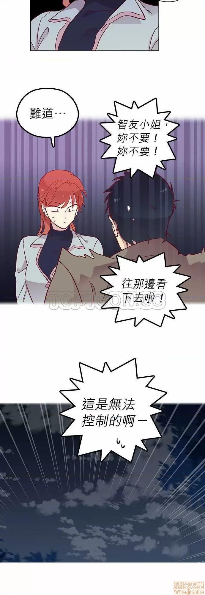 解禁男女 解禁男女 第2518页