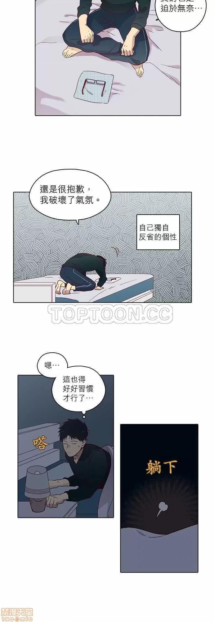 解禁男女 解禁男女 第2520页