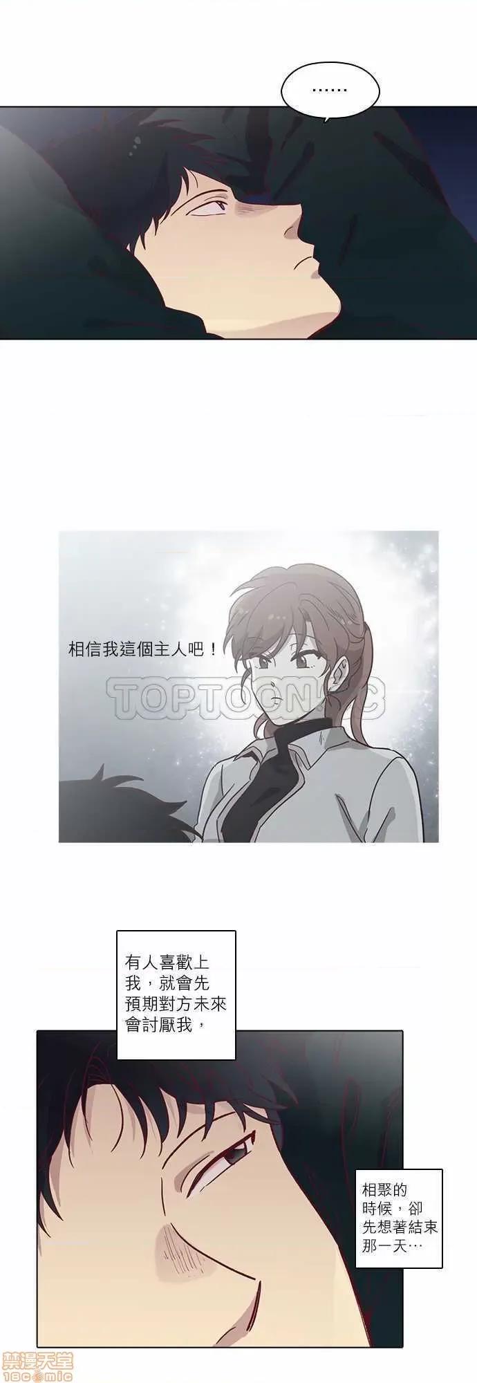 解禁男女 解禁男女 第2521页