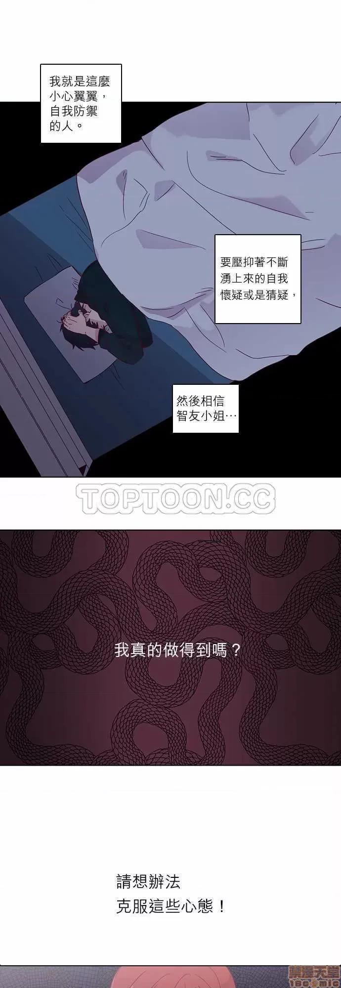 解禁男女 解禁男女 第2522页