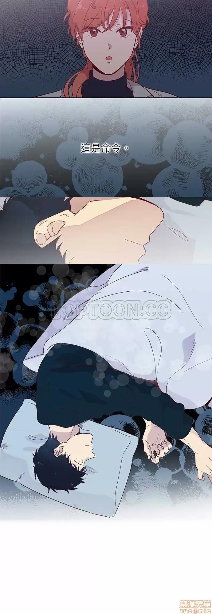 解禁男女 解禁男女 第2523页