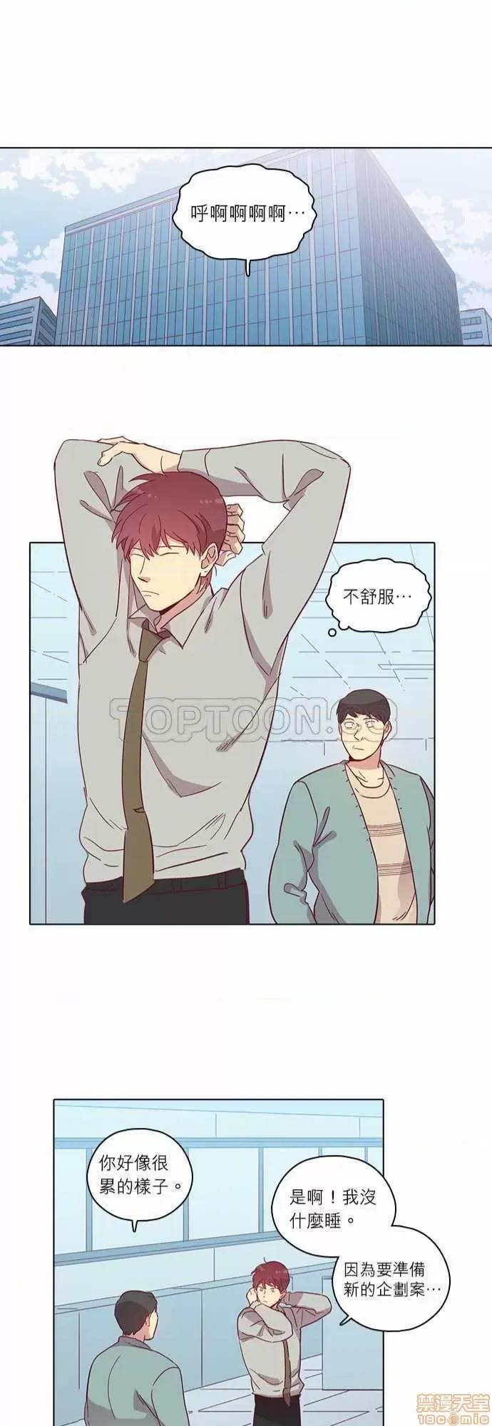 解禁男女 解禁男女 第2524页