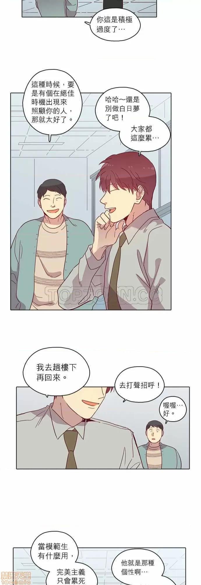 解禁男女 解禁男女 第2525页