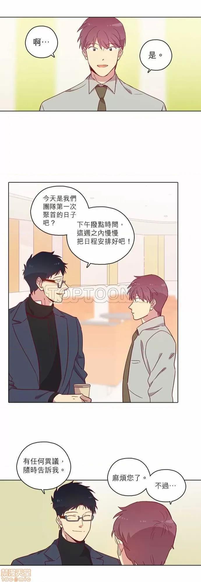 解禁男女 解禁男女 第2527页