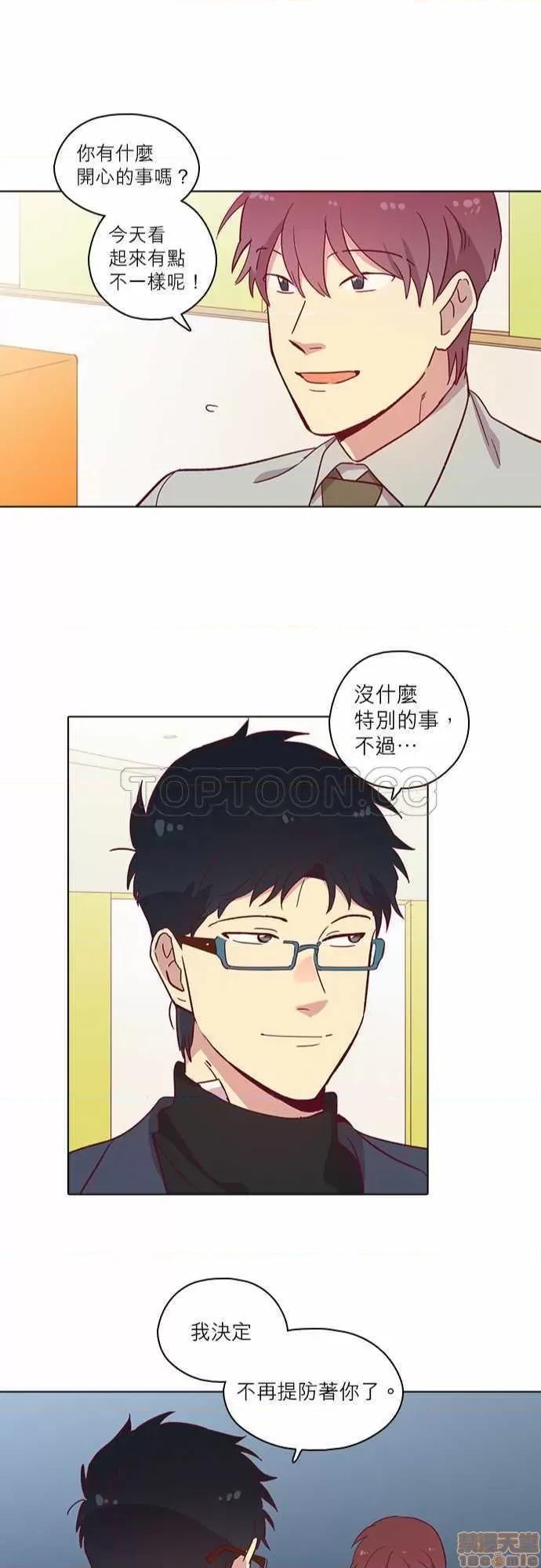 解禁男女 解禁男女 第2528页